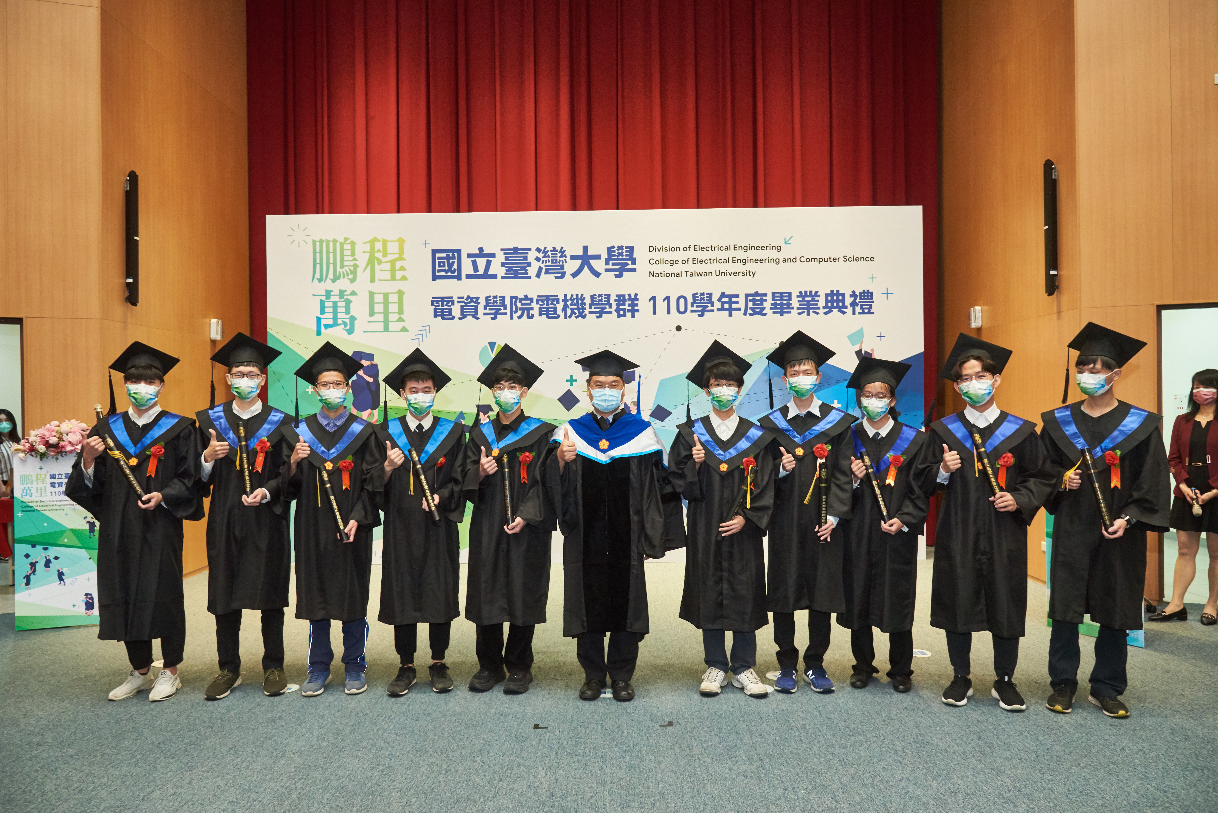 https://ee.ntu.edu.tw/upload/activity_outline_album/128/MeiZn+apnzAyNzQ=.jpg