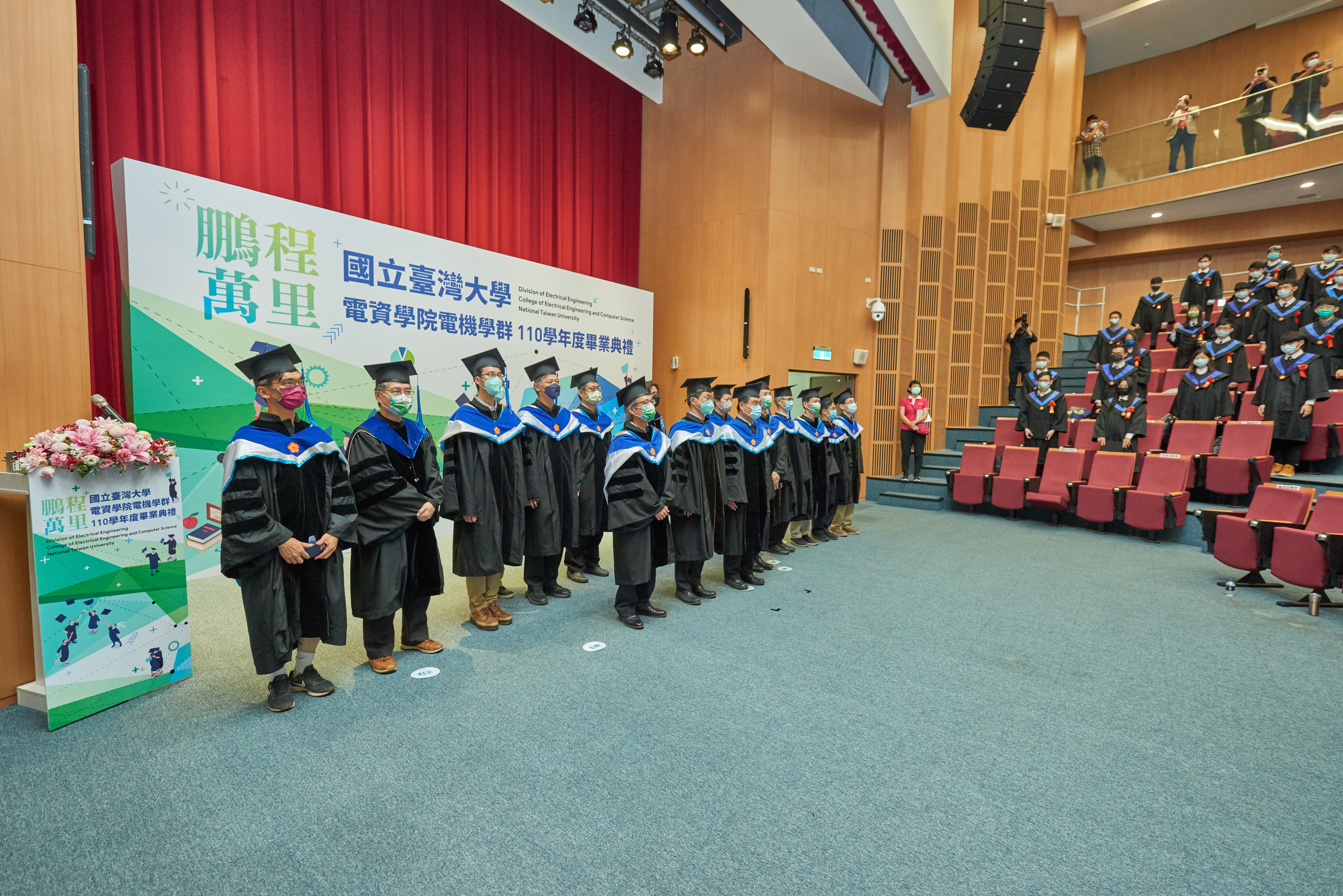 https://ee.ntu.edu.tw/upload/activity_outline_album/131/MeiZn+apnzA2NjM=.jpg